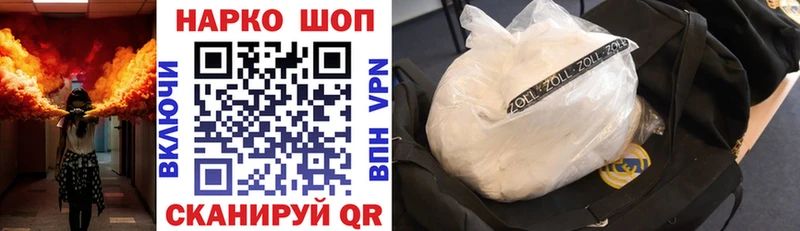 Наркотические вещества Усть-Кут Альфа ПВП АМФЕТАМИН Меф мяу мяу ГАШИШ Кокаин