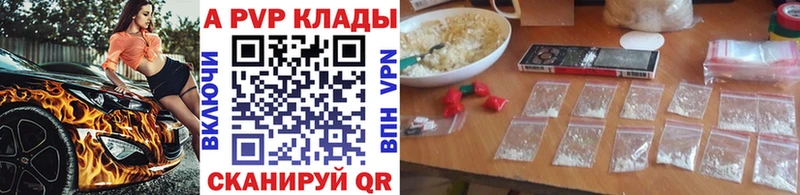 Alfa_PVP Соль  shop состав  Усть-Кут 