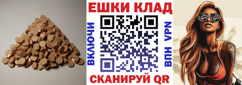 ЭКСТАЗИ Дубай  Усть-Кут 