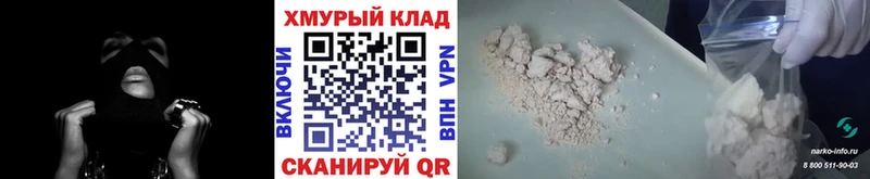 купить  цена  Усть-Кут  mega зеркало  Героин белый 