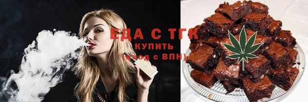 дистиллят марихуана Абинск