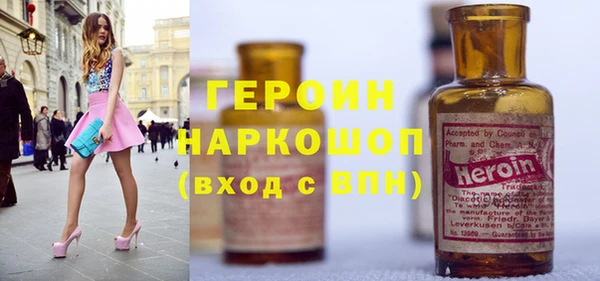 дистиллят марихуана Абинск