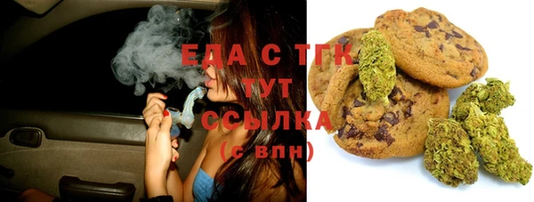 дистиллят марихуана Абинск