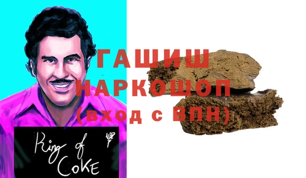 не бодяженный Абаза