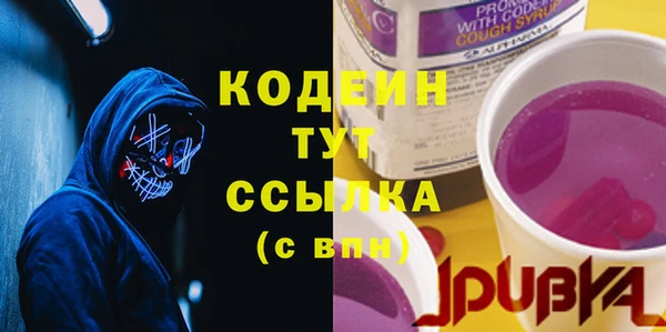 не бодяженный Абаза
