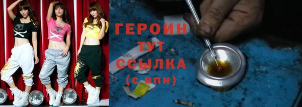 дистиллят марихуана Абинск