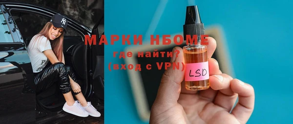 дистиллят марихуана Абинск