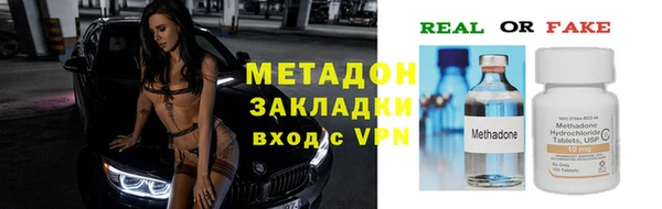 не бодяженный Абаза