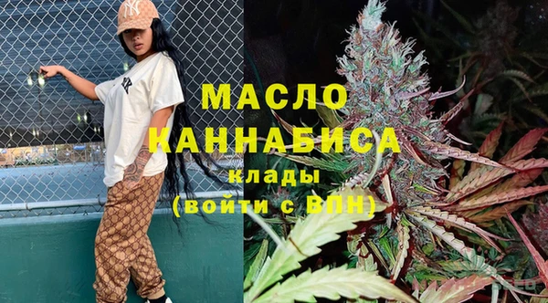 дистиллят марихуана Абинск