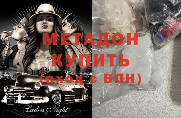 дистиллят марихуана Абинск