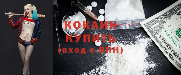 дистиллят марихуана Абинск