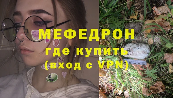 не бодяженный Абаза
