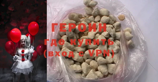 дистиллят марихуана Абинск