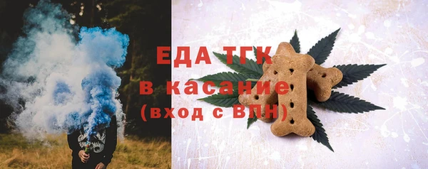дистиллят марихуана Абинск