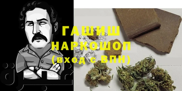 не бодяженный Абаза