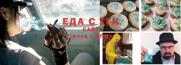 каннабис Алексеевка
