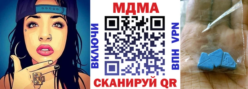 дарнет шоп  Усть-Кут  МДМА crystal 