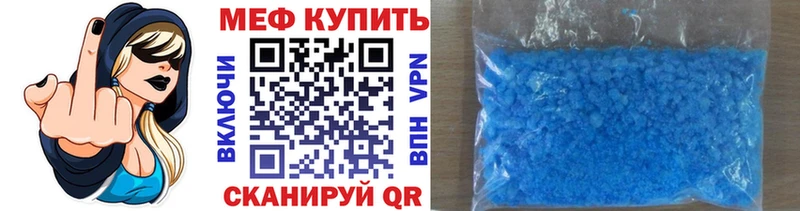 МЕФ 4 MMC  Усть-Кут 
