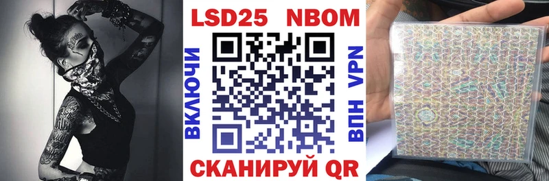 Наркотические марки 1,8мг  цена наркотик  blacksprut рабочий сайт  Усть-Кут 