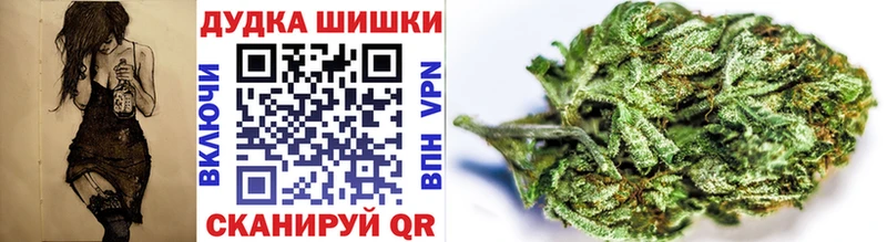 МАРИХУАНА семена  Усть-Кут 